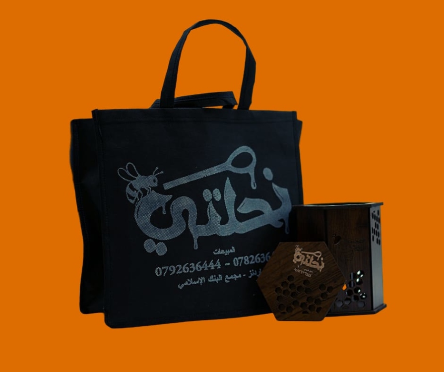 بكج هدايا