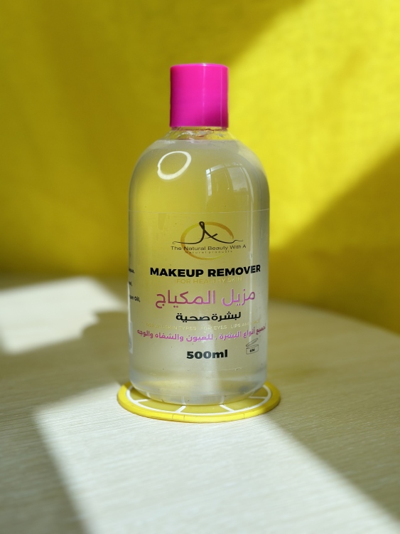 مزيل المكياج Micellar water  