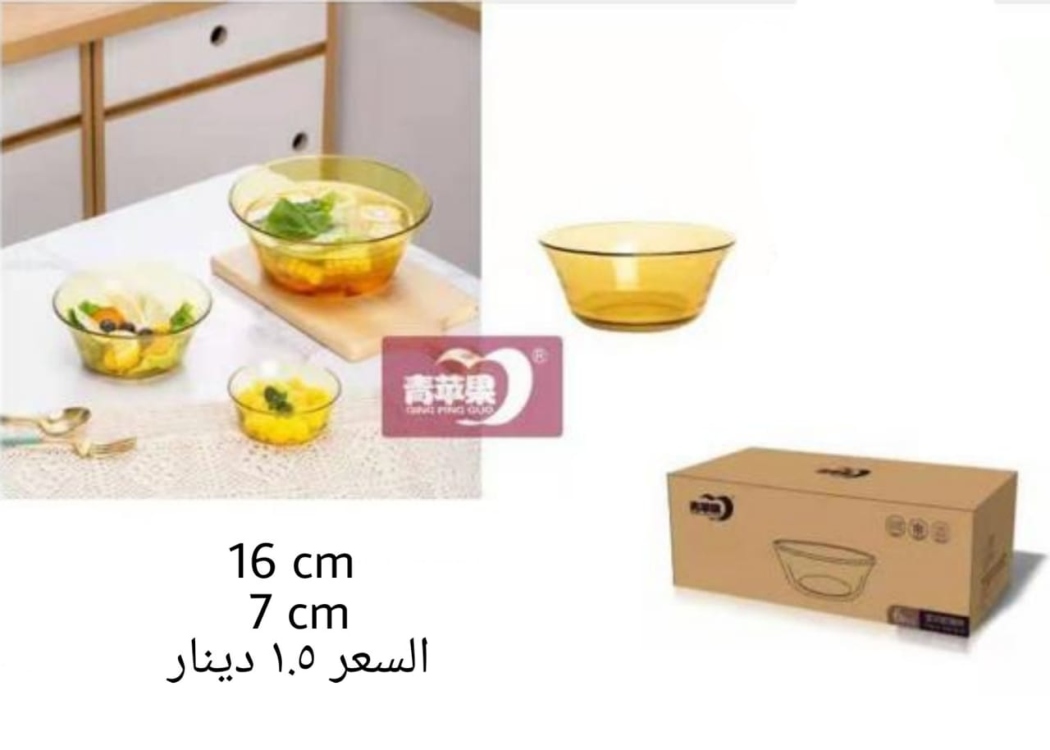 جاط زجاج