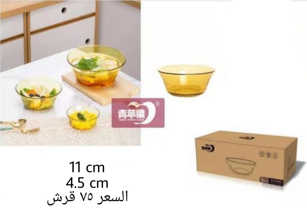زبديه  زجاج