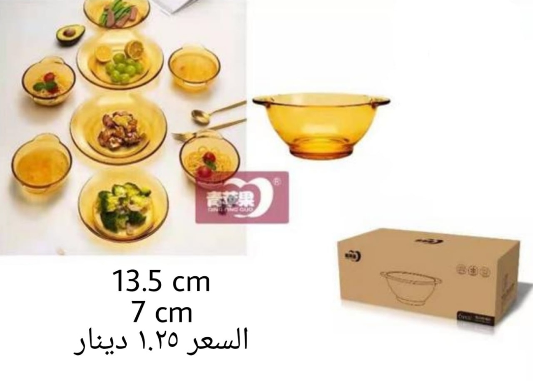 زبديه زجاج