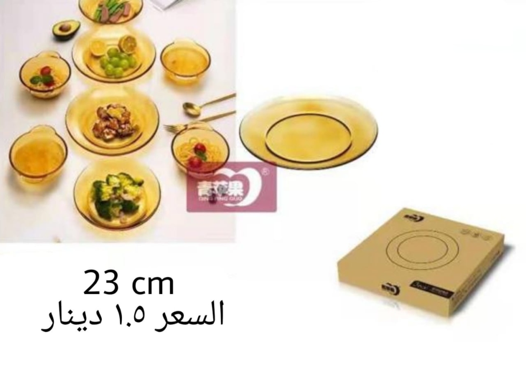 صحن زجاج