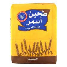 المطاحن الكويتية طحين اسمر 2كغم
