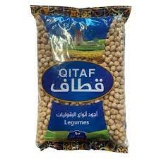 قطاف حمص حب نمرة 9