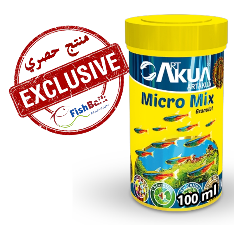 غذاء الاسماك ميكرو ميكس