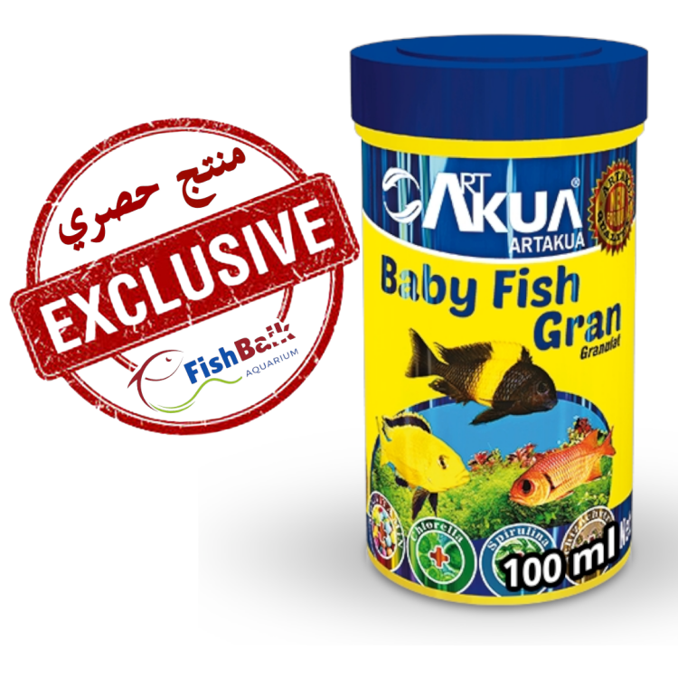 طعام أفراخ السمك - آرت أكوا  جران