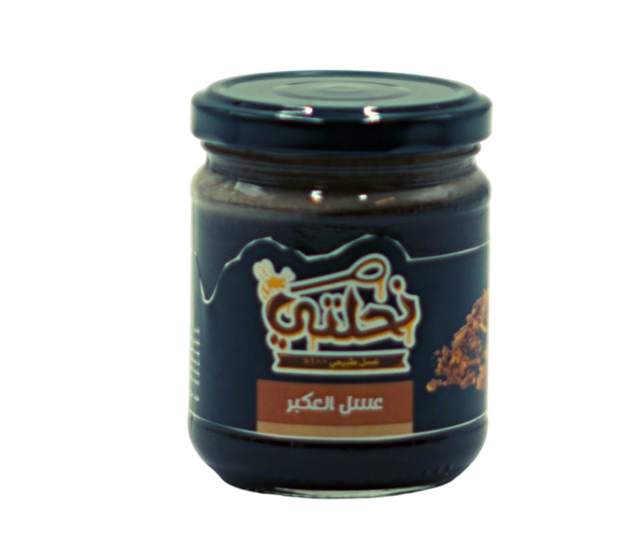 خلطة العكبر