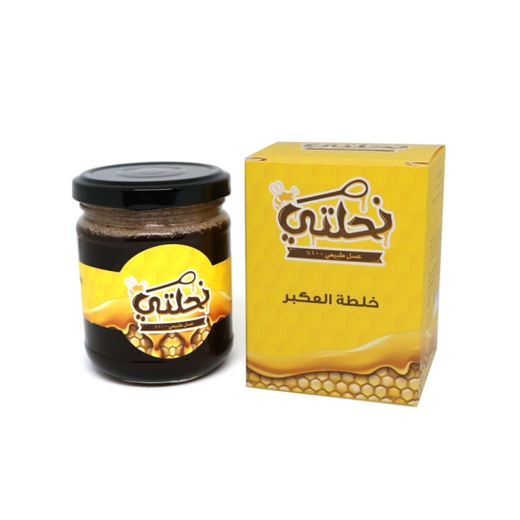 خلطة العكبر