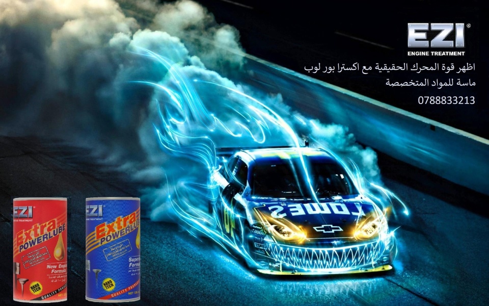 ايزي اكسترا بور لوب الازرق للمحركات فوق 100 الف كيلو متر.