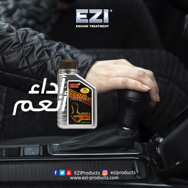 مضاف زيت الجير علبة حجم 50 مل للجير ، البككس و البور