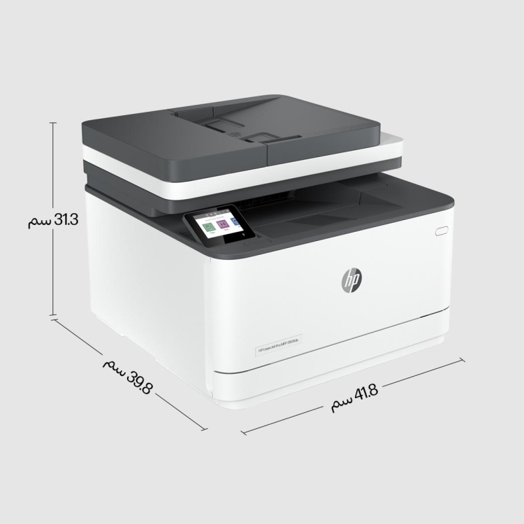 HP LASERJET PRO MFP 3103FDN  4-IN-1 Print, Copy, Scan, Fax, USB , NETWORK , DUPLEX & AUTO FEEDER SPEED UP TO 35