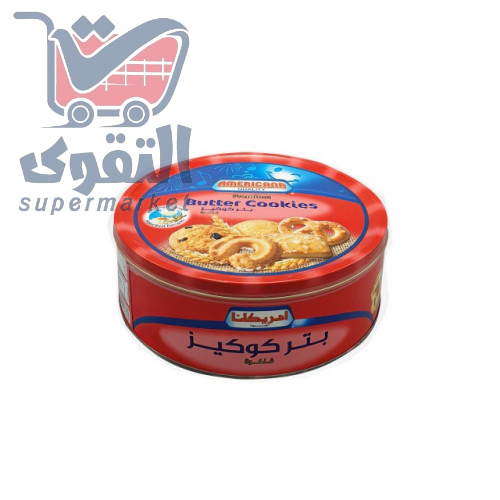 امريكانا بتر كوكيز 908غم