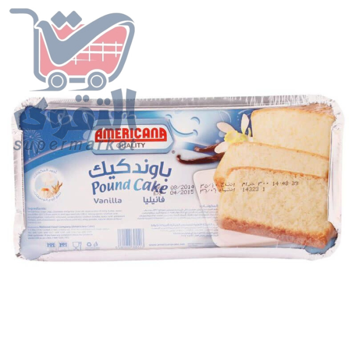 كيك أمريكانا ماربل