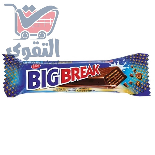 تيفاني بيج بريك 35غم