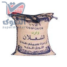 الشعلان1121 ارز بسمتي 1ك