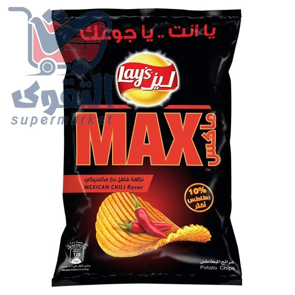 شيبس ليز ماكس