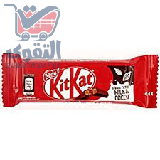 كت كات 2 أصبع