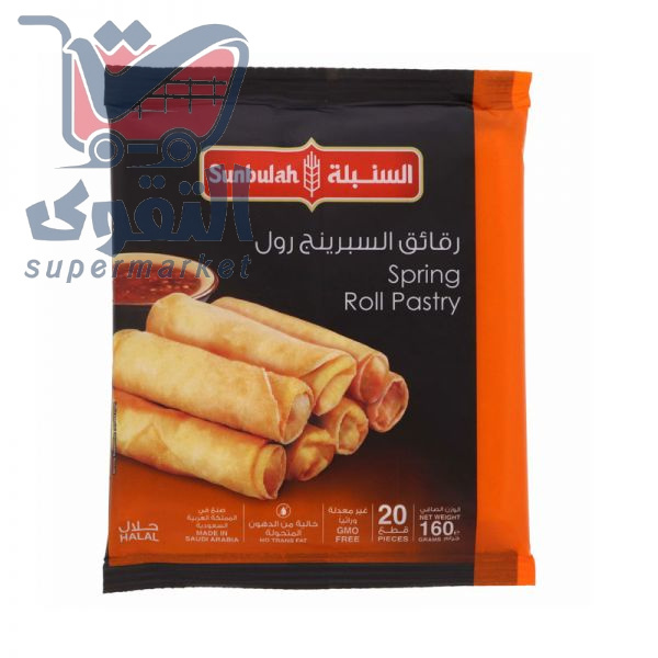 السنبلة رقائق سبرينج رول صغير 160غم