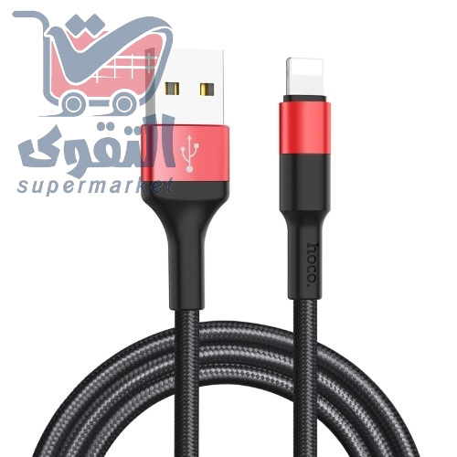 وصلة شحن هوكو