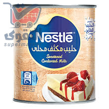 نستله حليب مكثف محلى 397غم