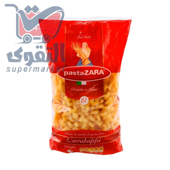باستا زارا معكرونة نمرة 61 500غم