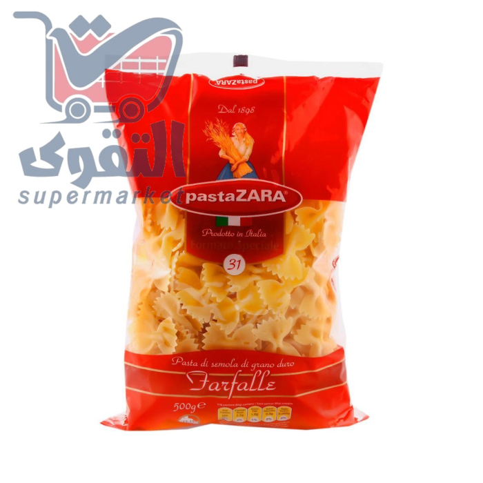 باستا زارا معكرونة اكسترا نمرة 31 500غم