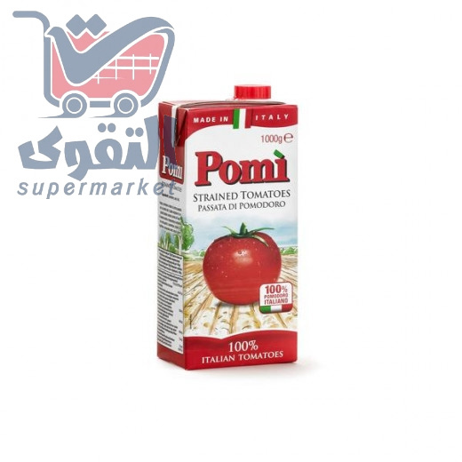 بومي طماطم مهروسة 1000غم