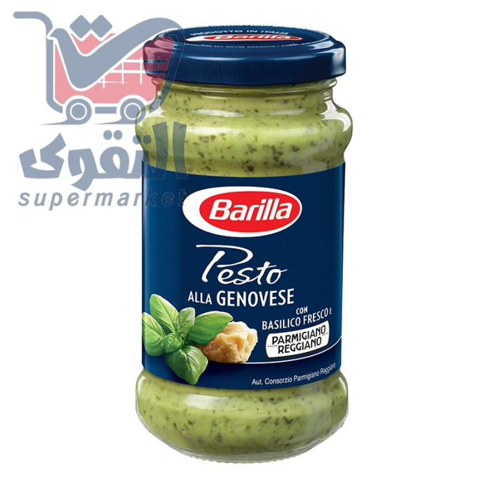 باريلا بيستو 190 غم
