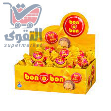 بون بون