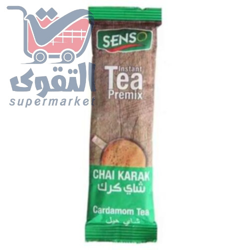 شاي كرك بون سكر
