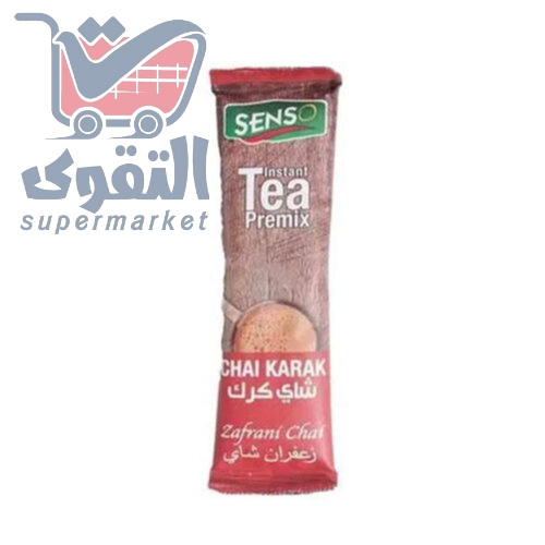 شاي كرك الاحمر بالزعفران