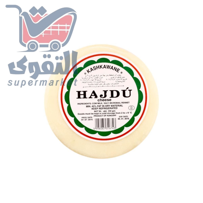 هاجدو جبنة قشقوان بقري 350غم