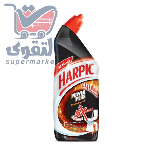 هاربيك باور بلس 750مل