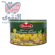 الدرة حمص حب مسلوق 400غم
