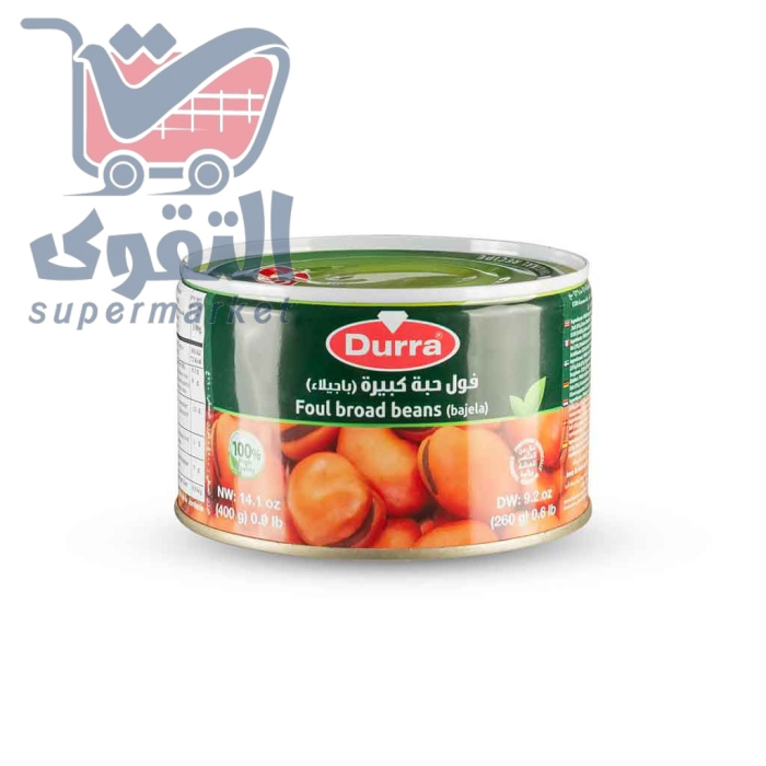 الدرة فول حبة باجيلا 400غم