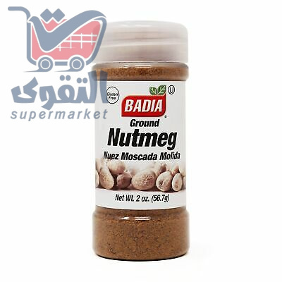 البادية جوزة الطيب مطحون56.7غم