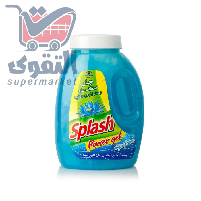 سبلاش منظف ارضيات1.5كغ