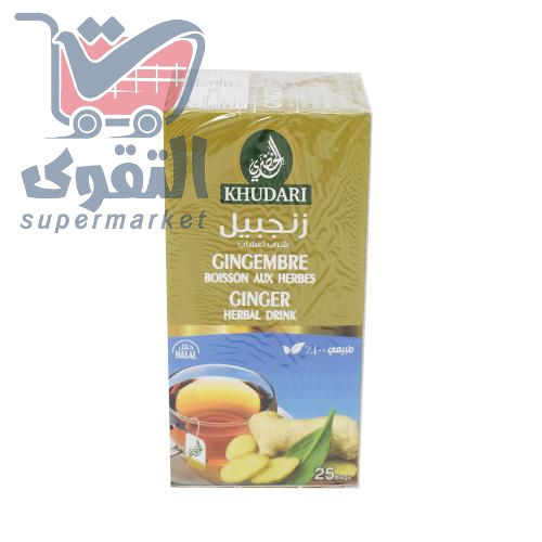 شراب اعشاب زعتر الخضري 25 م