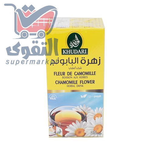 بابونج الخضري 25 م