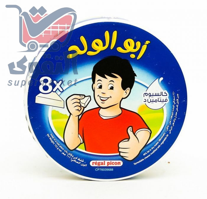 ابو الولد جبنة 8 قطعة