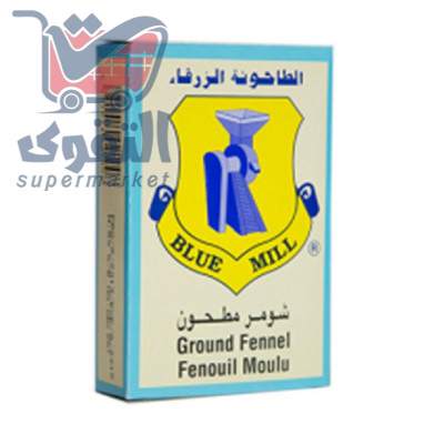 الطاحونة الزرقاء شومر مطحون80غم