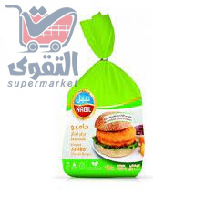 نبيل برغر دجاج جامبو1 كيلو