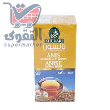 يانسون الخضري 25 م