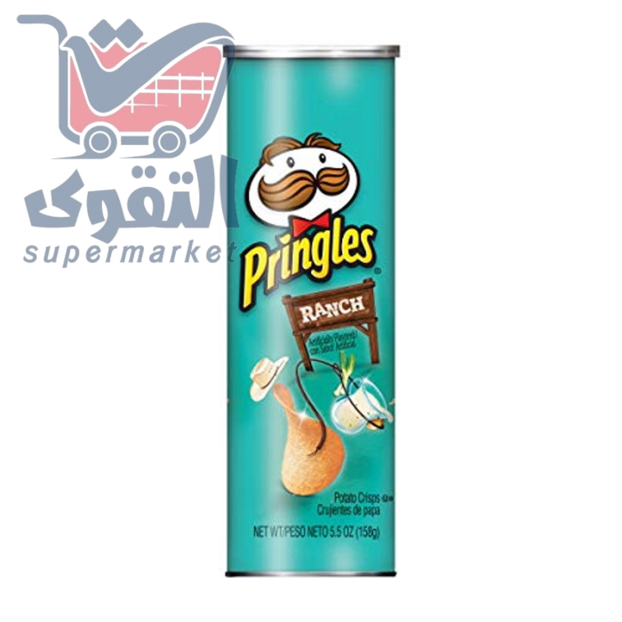 برنجلز 165غم
