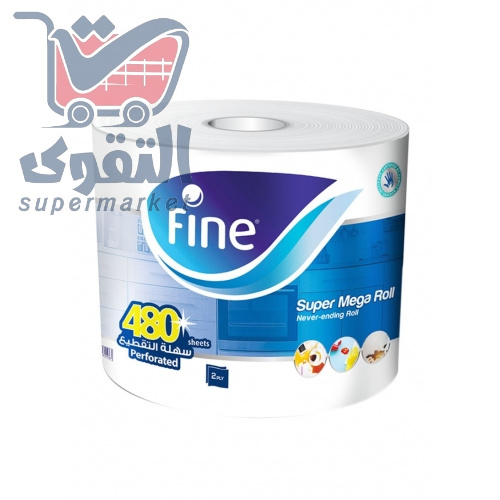 فاين رول مطبخ 480غم