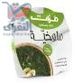 الكسيح مزات ملوخيه