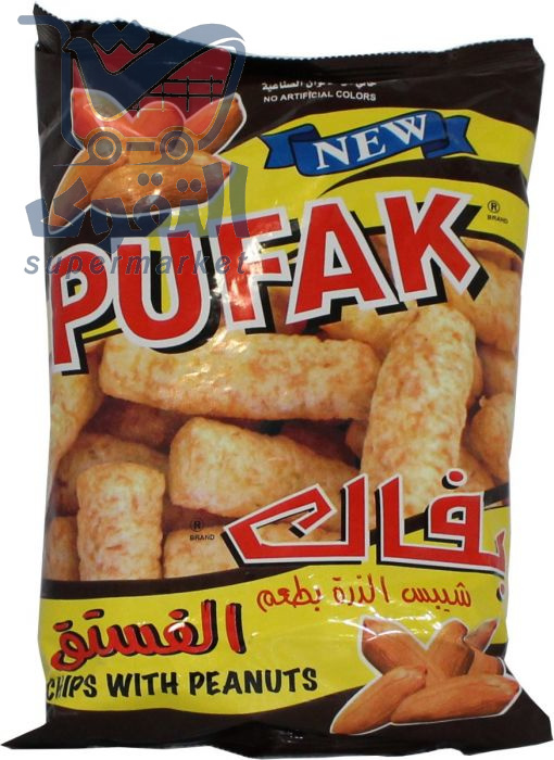 شيبس حلاواني بفاك فستق