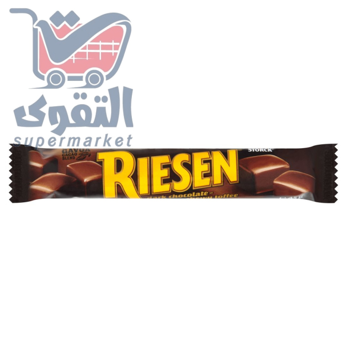 ستورك ريسين شوكولا داكنة والتوفي 45غم