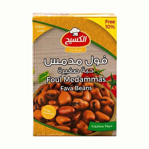 الكسيح فول حبه صغيرة 440غم
