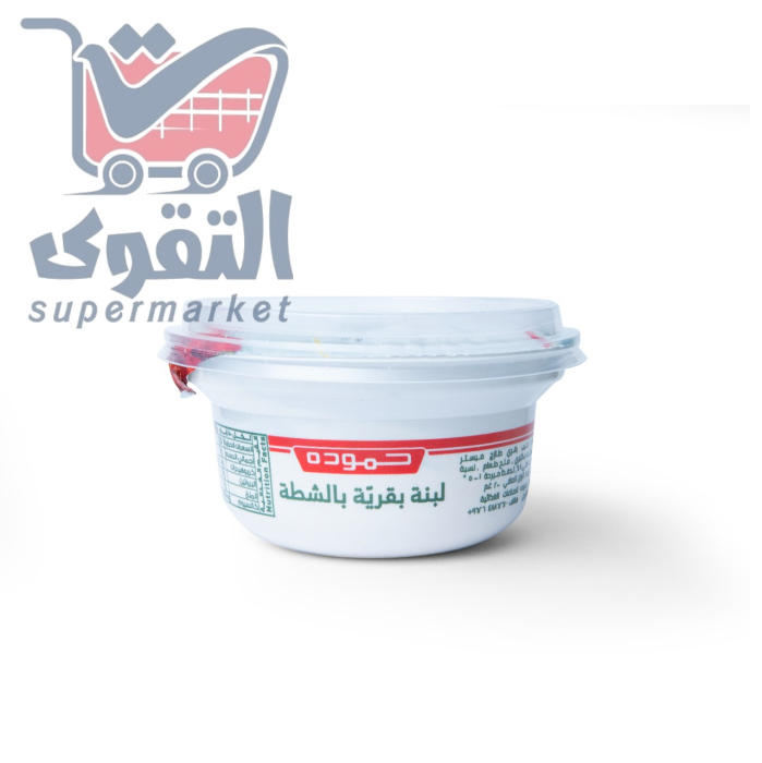  حمودة لبنة بالشطة 200 غم